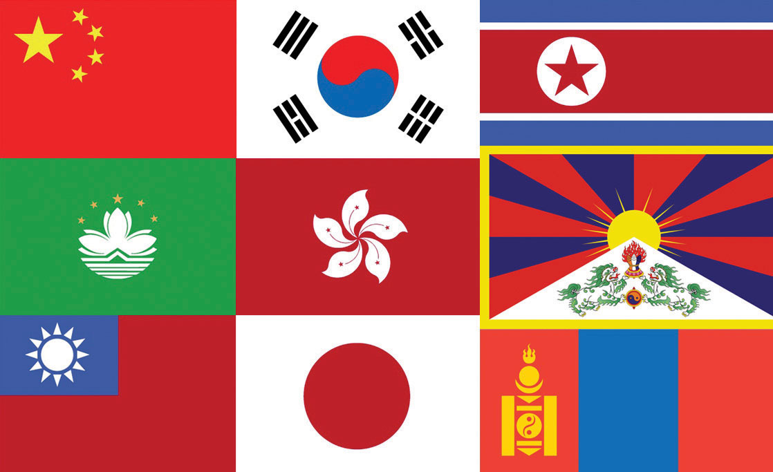 East Asian Flags 103